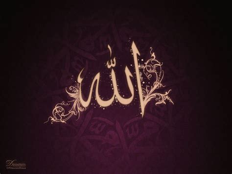 Islamic Calligraphy Wallpaper 4k Muslimcreed