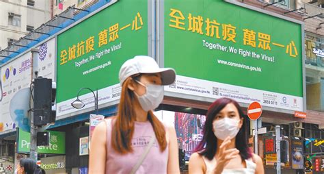 See more of 小港牧水中醫診所 on facebook. 港確診回落個位數 普篩找感染源 - 翻爆 - 翻報