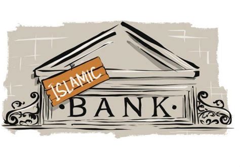 بحث عن البنوك الاسلامية