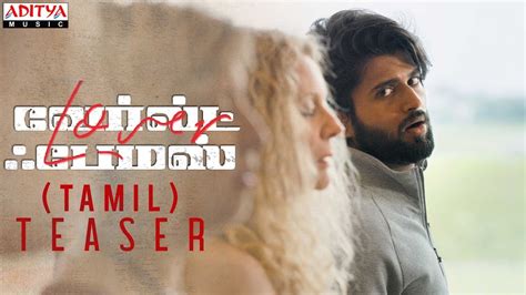 World Famous Lover Tamil Teaser Live Cinema News