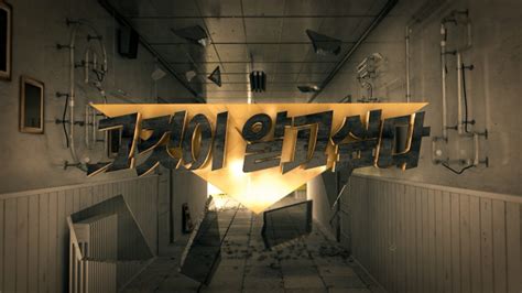 Ppt, 로고, 배너, 카드뉴스, 유튜브 썸네일 등. 속보 "또 방송금지" 그것이 알고싶다 김성재 편 21일 불방 - 매일 ...