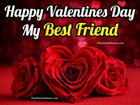 Happy Valentines Day Best Friend 100 Best Happy Valentines Day Image