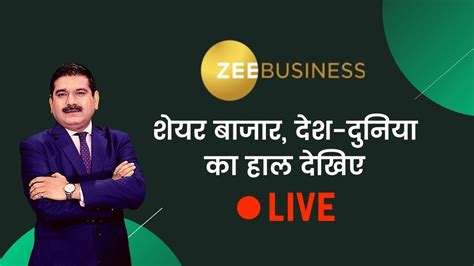 zee news hindi live streaming scoopsapje