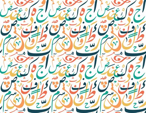 Seamless Repeat Arabic Alphabet Colorful Design In Diwan Calligraphy