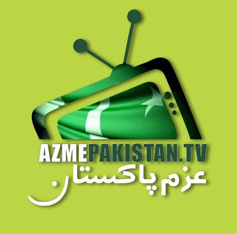 Azm E Pakistan Rawalpindi