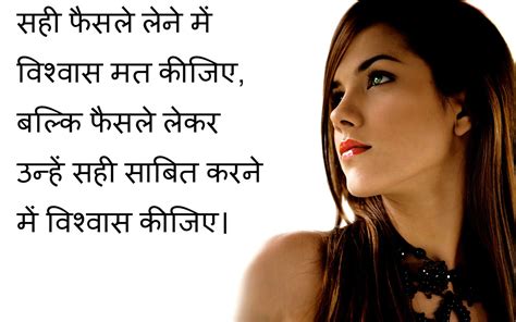 Best quotes for son 2021: Top30 Hindi Shayari Love Messages Hindi Shayari Dosti In ...