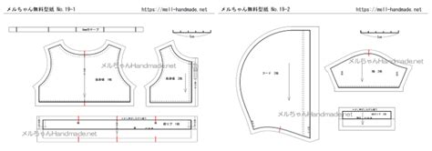 Google has many special features to help you find exactly what you're looking for. 【メルちゃんのパーカー】作り方と無料型紙☆服を手作り ...