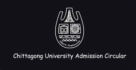 Chittagong University Admission 2021 22 Circular Admissioncuacbd