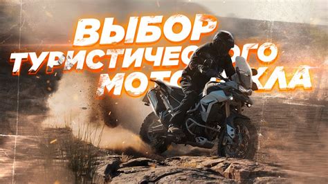 Внедорожные Мотоциклы (мопеды) для бездорожья, леса и города: выбор моделей