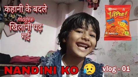 My First Vlog Real Life Vlogs Vijay Riya Vlogs Vijayriyavlogs