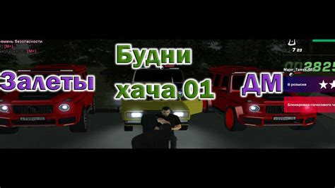 Будни каказца малиновка рп Малиновка 01 Malinovka Rp Youtube