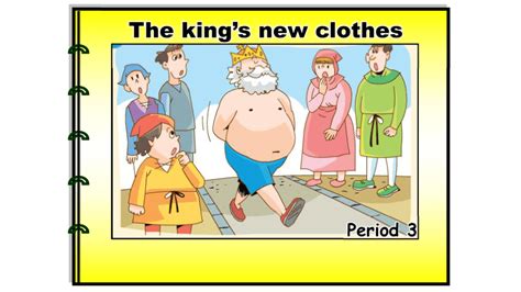 Unit1 The Kings New Clothes Period3课件（共18张ppt） 21世纪教育网