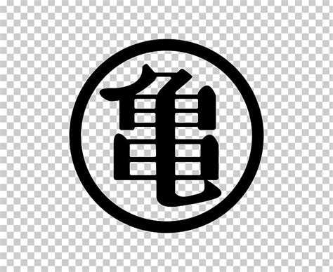 The meaning of his second symbol goku wears the first symbol 亀 for the original series dragon ball and for the beginning of the second show dragon ball z. Goku Frieza Symbol Dragon Ball Logo PNG, Clipart, Anime, Black And White, Brand, Cartoon ...