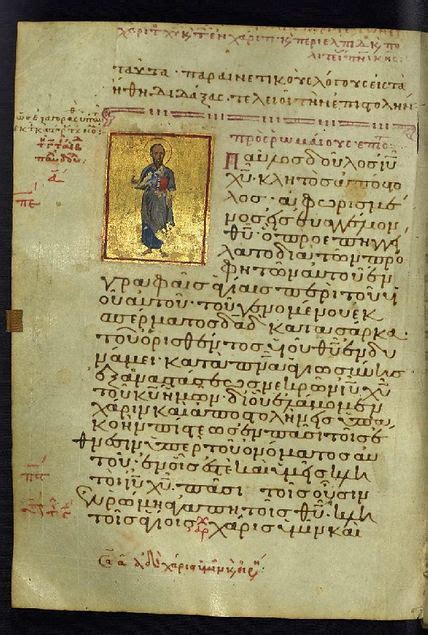 Byzantine Manuscripts At The Walters Art Museum