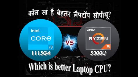 Amd Ryzen 3 5300u Vs Intel I3 11th Gen 1115g4 Laptop Processor
