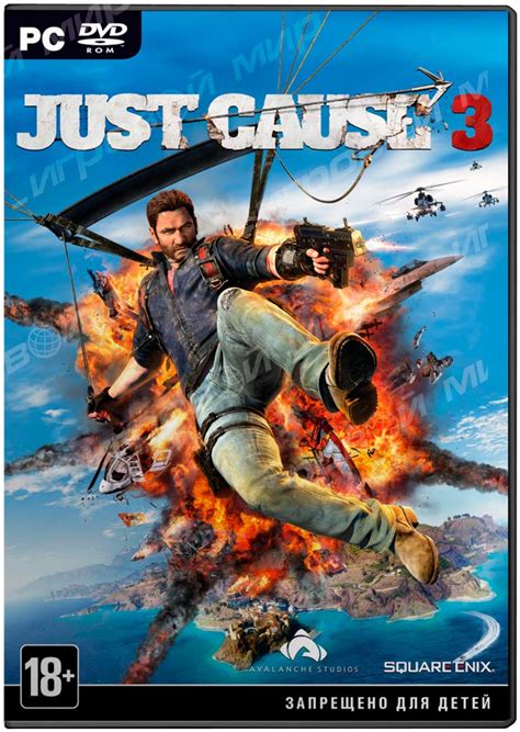 Blogge Wong Brebes Just Cause 3 Xl Edition Full Repack