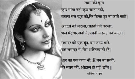 Hope you like it ^_^. महिलाओं पर बेहतरीन उद्धरण - Best Quotes on Women in Hindi