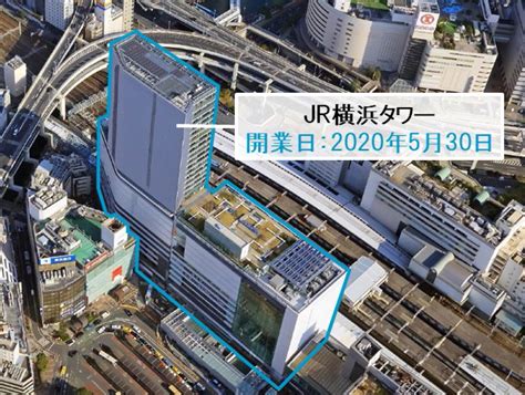 With an amazing list of credits to his name, he has managed to stay new and fresh even after over four decades in the. JR横浜駅直結の「JR横浜タワー」5月30日開業 - Impress Watch