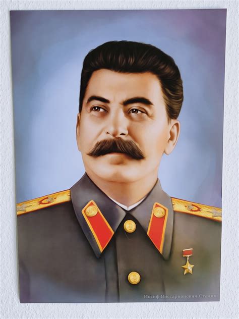 Портрет Сталина вариант 1 Купить Интернет магазин ruszamir ru