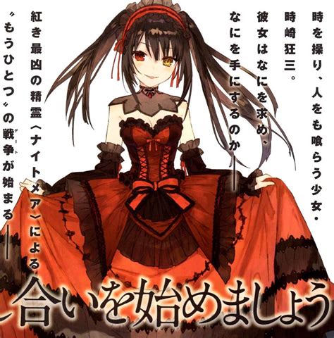 Image Date A Bullet Date A Live Fragment Date A Live Wiki