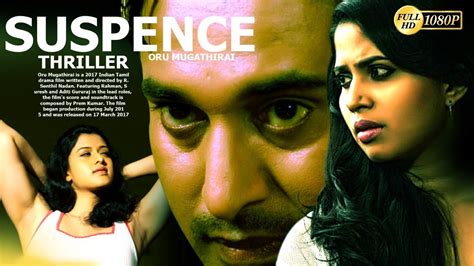 Here is a list of best tamil thrillers ever made. Rahman ,Suresh,Aditi Gururaj ,Delhi Ganesh,Tamil Movie,Oru ...