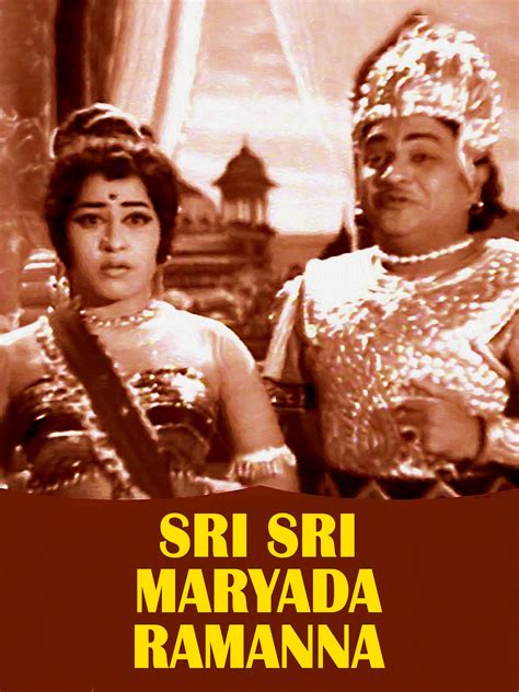Watch Sri Sri Sri Maryada Ramanna Prime Video