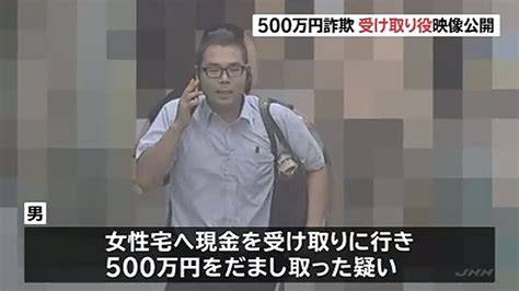 Tokyo Police Search For Man Suspected In ¥5 Million Swindle Of Elderly Woman