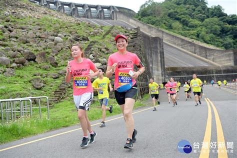 ZEPRO RUN全國半程馬拉松 近7000人石門水庫起跑 台灣好新聞 TaiwanHot