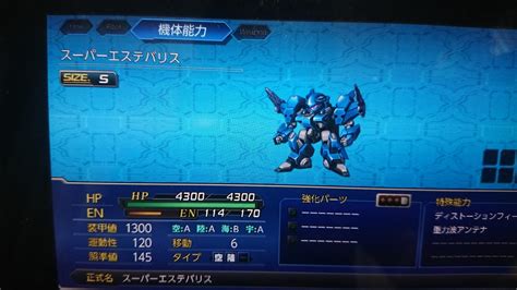 マイリスト 人気作品 モザあり 無修正 素人もの セルフ お問い合わせ. 【スパロボT】BS.主人公は誰だ/スーパーエステバリス/サブロウ ...