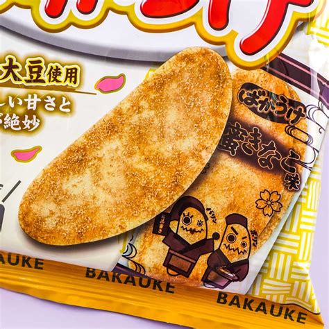 Befco Kuriyama Bakauke Rice Crackers Kuromitsu Kinako Japan Candy Store