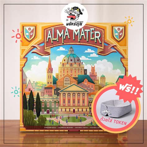Alma Mater Alma Mater Board Game บอร์ดเกม ของแท้ Payakarun