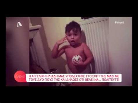 Δημοσίευσε τις εξετάσεις που επιβεβαιώνουν ότι είναι θετική στον κορωνοϊό. Η Αγγελική Ηλιάδη άνοιξε το σπίτι της στην Ελένη και έδωσε ...