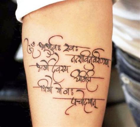 75 Best Sanskrit Tattoos Quotes And Meanings 2021 Tattoosboygirl
