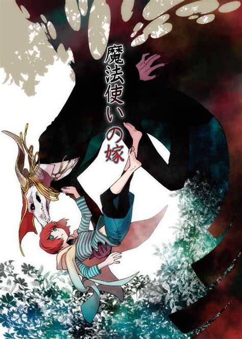 The Ancient Magus Bride Wallpaper WhatsPaper
