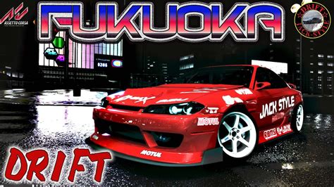 FUKUOKA DRIFT Assetto Corsa4K 2023 07 11 Assettocorsa SIMAGIC YouTube