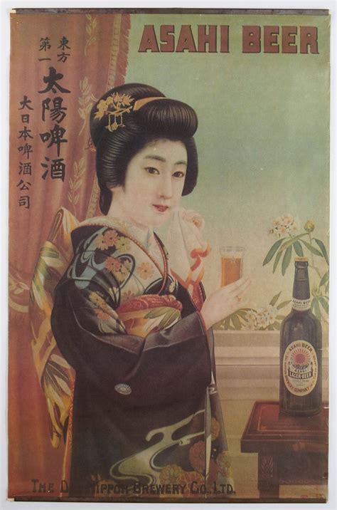 Vintage Japanese Beer Adverts Hand Painted Maidens 1912 1939