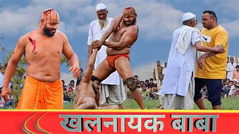 बब लड और जवद गन पर हमल Baba Ladi vs Javed gani ki kushti