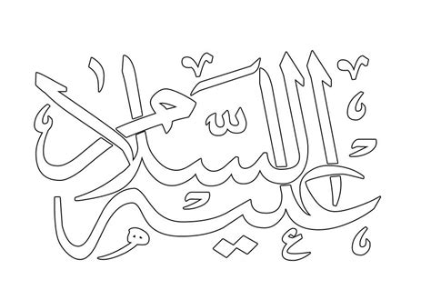Gambar Mewarnai Kaligrafi Sketch Coloring Page