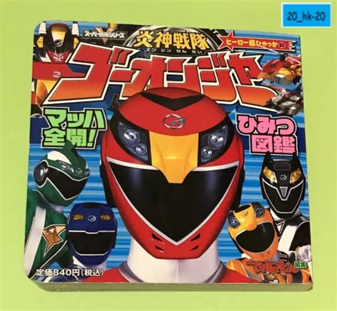 BOOK MINI PICTURE Engine Sentai Go Onger Goonger 4097508954 Tokusatsu