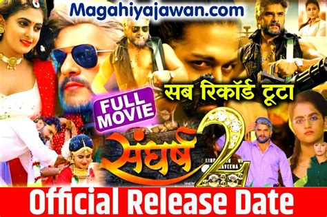 Sangharsh 2 Bhojpuri Movie Release Date Khesari Lal Yadav Cast Plot Trailer And More