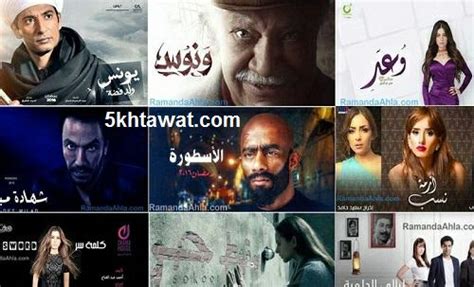 توقيت مشاهدة عرض مسلسلات رمضان السورية 2019 ، موعد عرض المسلسلات السورية في رمضان 1440 ، حيث تعتبر المسلسلات مواعيد المسلسلات السورية في رمضان 2019. مواعيد عرض مسلسلات رمضان 2016 كاملة وقنوات المسلسلات ...