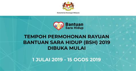 Permohonan dan kemaskini bsh 2019. Permohonan BSH 2019 Ditolak? Janganlah Sedih, Rayuan Dah ...