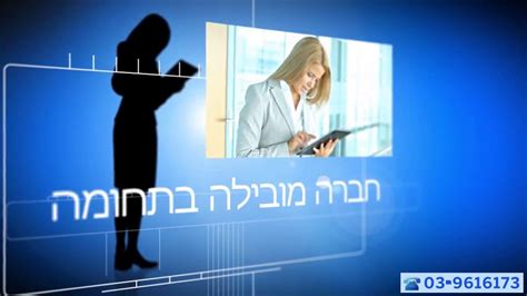 אתם מרגישים מטופשים כי בזבזתם שתי שניות חשובות מהחיים שלכם על בדיקת עובדה חסרת משמעות שלא תתרום לכם בשום צורה. ‫עובדה חקירות ומודיעין עסקי‬‎ - YouTube
