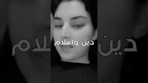 يقولك الخميس حب وغرام والجمعة دين واسلام Youtube