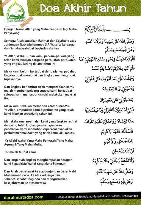 Doa akhir tahun & doa awal tahun islam (panduan lengkap rumi). INFO BERGAMBAR Maksud, Amalan Dan Hikmah Awal Muharram