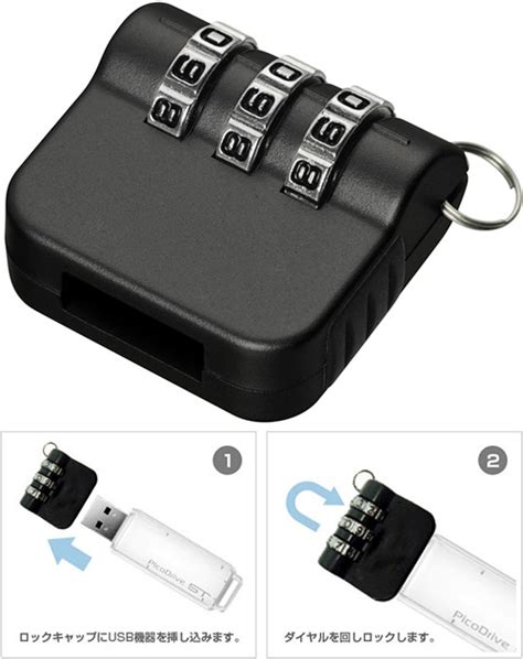 Usb Flash Drive Combination Lock