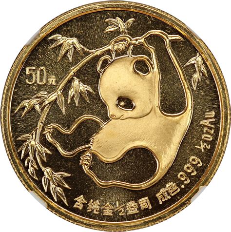 1985 Gold Panda Half Ounce Pricing Guide China Coin Prices
