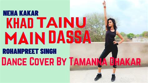 Khad Tainu Main Dassa Dance Neha Kakkar Rohanpreet Singh Khad Tainu Main Dassa Song Dance