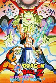 Fusion reborn perhaps not paying attention a young demon makes it possible for the evil cleansing system to float and burst, turning the demon into the monster janemba. Dragon Ball Z: Fusion Reborn (1995) - IMDb