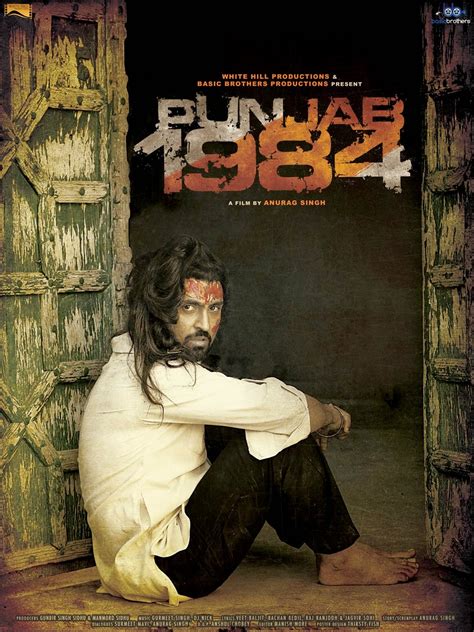 Punjab 1984 Punjabi Film 2014 Just Panjabi